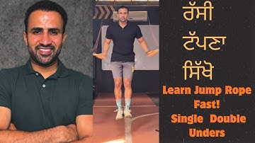 Jump Rope Tutorial: Single Unders to Double Unders #skipping #jumprope #doubleunders 