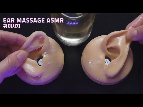 [ASMR] Lotion & Oil Ear Massage ❤️ (NO TALKING)