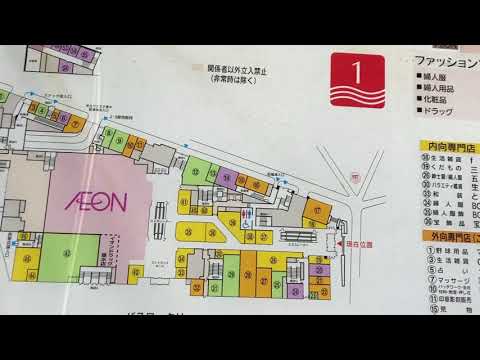 接骨ネット なお鍼灸整骨院 神戸市垂水区 周辺施設 口コミ 写真 動画