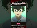 「さようなら」／TVアニメ『リィンカーネーションの花弁』第五輪「さようなら、耳を傾けてくれた人」より #shorts