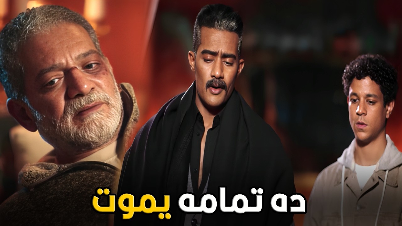 جعفر العمدة | يسلم لسانك يا معلم سيف انت جبت الناهية ده يموت صح ابني و لقيته خلاص