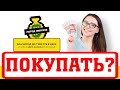 КУРС МЕТОД ПИКСЕЛЯ ВАШ ДОХОД ДО 7 000 РУБ В ДЕНЬ! ЧЕСТНЫЙ ОТЗЫВ