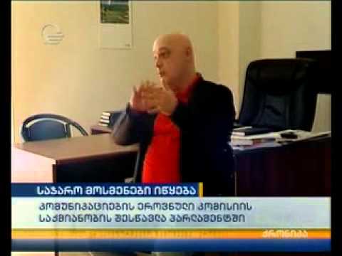 60-მდე დასაკითხი პირი