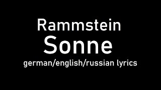 Rammstein - Sonne lyrics (Sun/Солнце) (de/eng/ru)