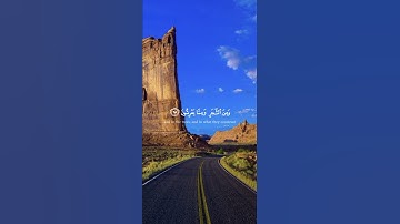 وأوحى ربك إلى النحل أن اتخذي من الجبال بيوتا(تلاوة من سورة النحل )🌺قرآن كريم 🌺القارئ إدريس أبكر