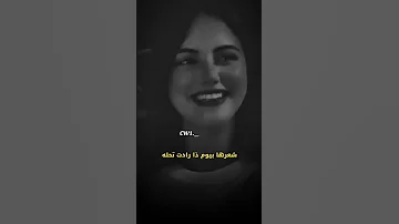 بحلاها العسل ياعالم تحله لايك تفعيل زر الجرس اكسبلور 