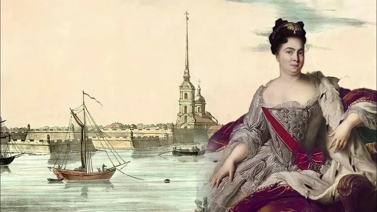 Екатерина 1 фото императрица