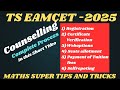 TS EAMCET -2025 Counselling Complete Procedure Step by Step MATHS SUPER TIPS AND TRICKS -BY LAKSHMI