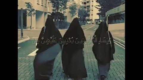 آيات بينات من سورة الأحزاب🌺للقارئ إسلام صبحي❤️،||يا أيها النبي قل لأزواجك..||