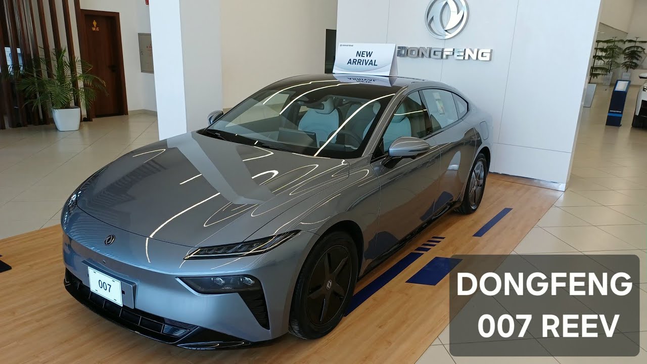 2026 Dongfeng 007 - REEV Следующий автомобиль Джеймса Бонда?