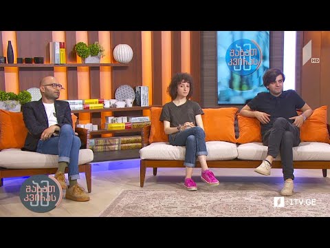 პირველი არხის ახალი პროექტი - გორგილაძის აუტანელი სიმსუბუქე #ამშაბათკვირას