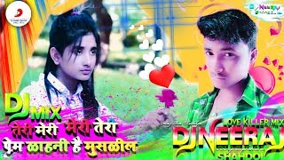 Teri Meri Meri Teri❣ Pyrem Kahani Hyi Musikill 💞 Love Song 2020 💘 Dj Neeraj Shahdol