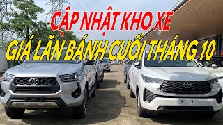 UPDATE CAR INVENTORY \& ROLLING PRICES OF TOYOTA CAR MODELS