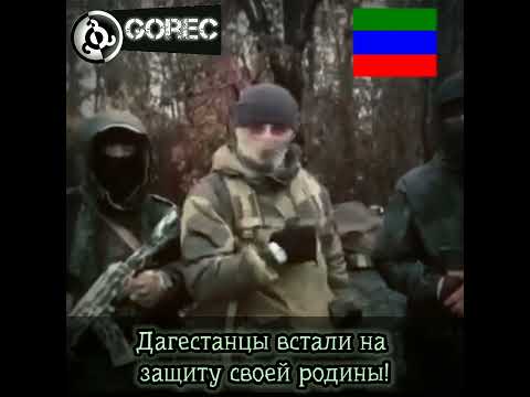Video: Tjetjenske ø i Dagestan: beskrivelse, foto