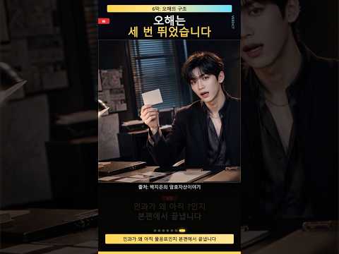 ISO 20022 오해는 세 번 뛰었습니다
