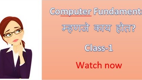 computer fundamental basics for Beginners class -1