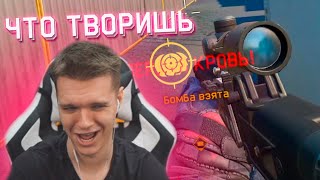 ОН ТЕПЕРЬ НЕ ПРОСТО ИГРОК WARFACE! - ТУТ что-то БОЛЬШЕЕ!