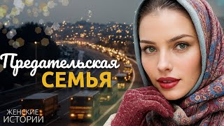 картинка: Семейное предательство и фото отца: 3 месяца, которые перевернули мою жизнь. Семейная драма.