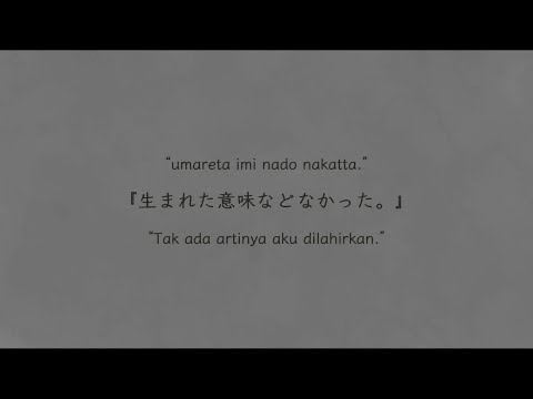 Mafumafu - Umareta Imi Nado Nakatta (生まれた意味などなかった) 【Terjemahan Indonesia】