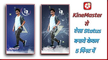 trending whatsapp status editing in Kinemaster | new whatsapp status editing 2020 | RDN Creation