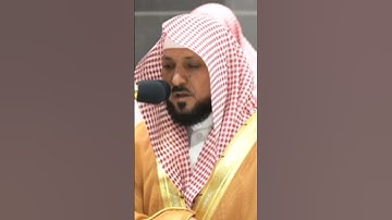 تلاوة رائعة لحافظ المقيلي بصوت جميل #مكه #اكسبلور #حالات_واتس #مكهالمكرمه #makkah #ريلز #duet