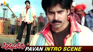 Pawan Kalyan Introduction Scene | Annavaram | Asin | Telugu Movie Scenes @SriBalajiMovies
