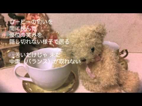 歌詞 カプチーノ