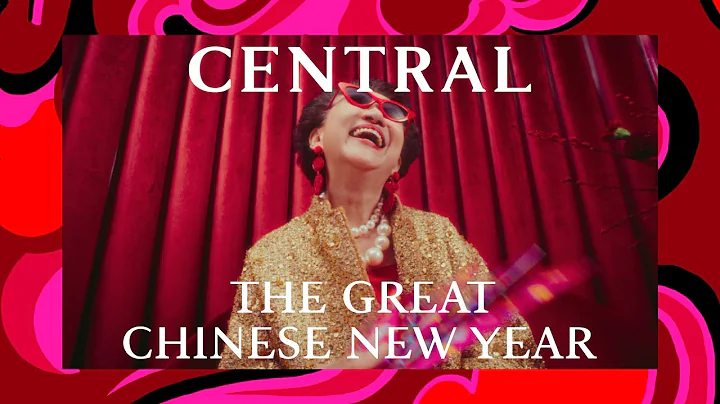 The Great Chinese New Year 2024 🐉 - 天天要聞