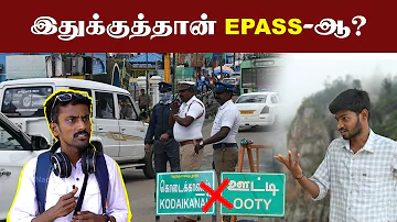 EPASS New Rules: யாருக்கெல்லாம் எங்க எங்க அனுமதி?🙄| ஊட்டி,கொடைக்கானல் போகும் முன் இத தெரிஞ்சுக்கோங்க