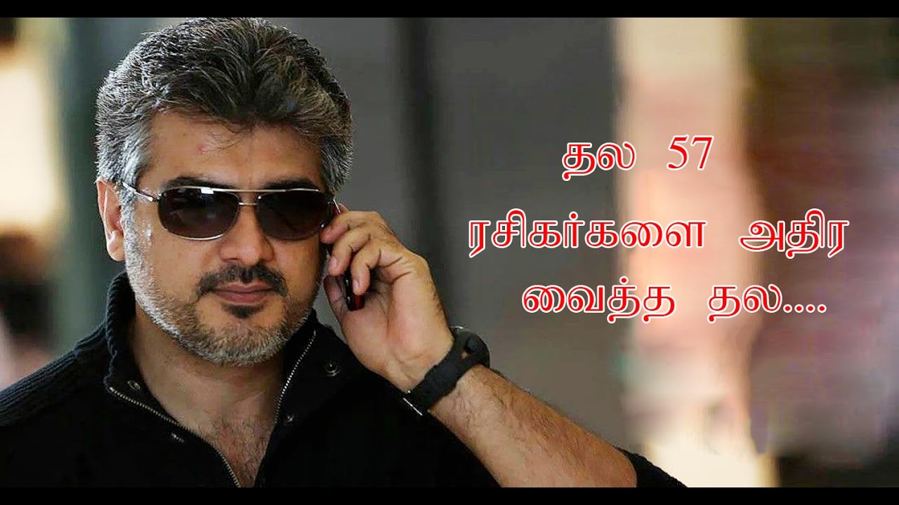 ரசிகர்களை அதிர வைத்த தல  |Thala Ajith doing Mersal Bike Stunt| Thala57 | Thala Ajith