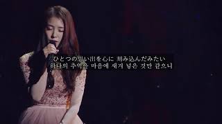 그렇게 널 잊어가고 있어, 