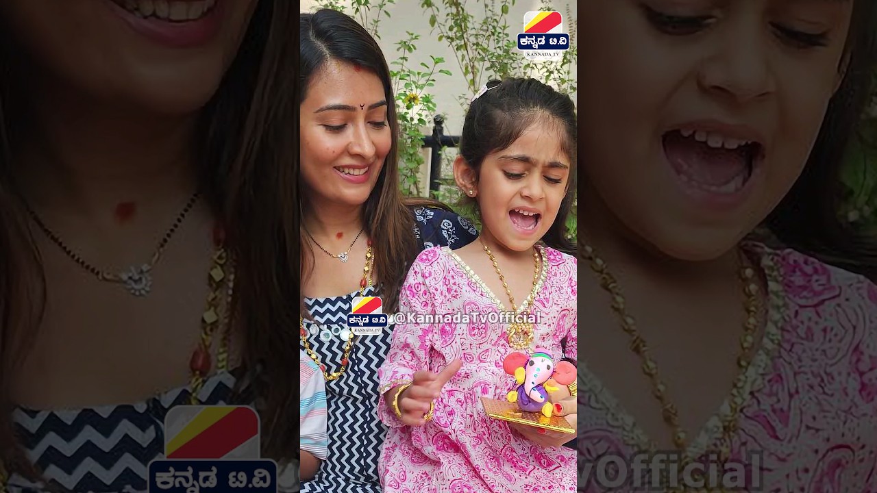 ನಟ ಯಶ್ ಮಗಳ ಗಣೇಶ 😍💖Yash Daughter Ayra Yash Ganesha | Radhika Pandit AYra cute video 