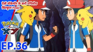 Pokémon the Series: XY | एपिसोड 36 | The Cave Of Mirrors! | Pokémon Asia Official (Hindi)