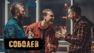 НИКОЛАЙ СОБОЛЕВ ПРО СЕКС С ИВЛЕЕВОЙ. ТИМАТИ, ГОСЗАКАЗЫ И КВАРТИРА В МОСКВЕ НИКОЛАЙ СОБОЛЕВ ПРО СЕКС С ИВЛЕЕВОЙ. ТИМАТИ, ГОСЗАКАЗЫ И КВАРТИРА В МОСКВЕ