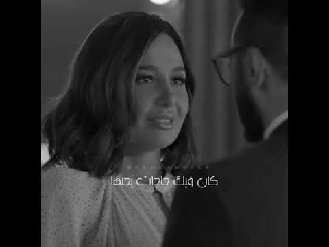 ده انت رغم ان انت قاسي كان فيك حاجات بحبها تامر حسني 