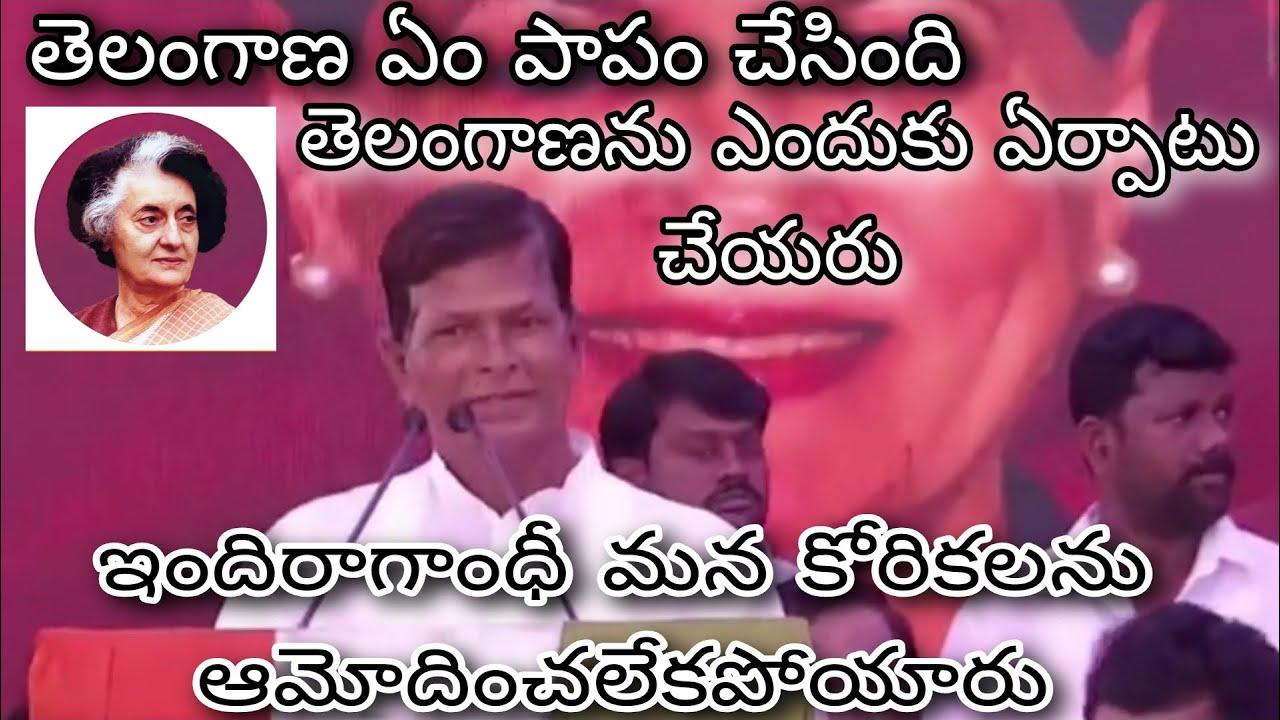 telangana state formation day gandhi bhavan wanaparthy ex minister ...