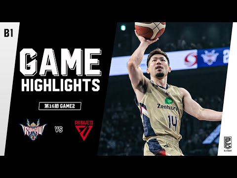 【ハイライト】琉球ゴールデンキングスvs千葉ジェッツ｜B1第16節 GAME2｜05.04.2022 プロバスケ (Bリーグ)