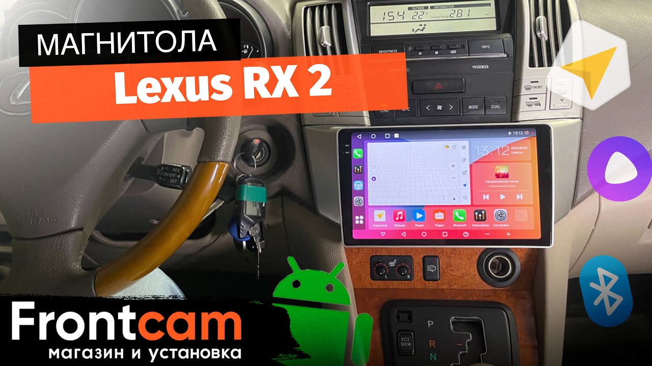 Магнитола Canbox H-Line 2K 4184 для Lexus RX 2 на ANDROID