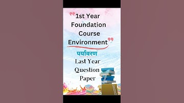 1st Year Foundation Course Environment Previous Year Question Paper | #पर्यावरण #shorts #ytshorts