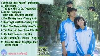 [Playlist Full] Nhạc Phim Chờ Chút Thanh Xuân Ơi full | 等等啊我的青春 My Youth 【Gỗ】