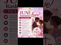 तुला लव राशिफल जून 2026– Tula Love Rashifal June 2026