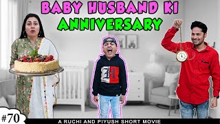 BABY HUSBAND KI ANNIVERSARY | PART 2 | Family Comedy Short Movie | Ruchi and Piyush screenshot 4