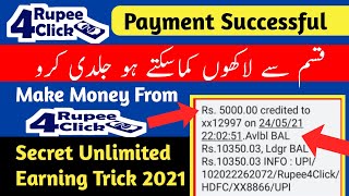 Rupee 4 Click Payment Proof ||Earn Money From Rupees 4 Click | Make Money Online from home screenshot 4