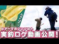 【エギング】春イカが苦手な人必見!大型アオリイカに効果的な釣り方と浅場で強風時でのテクニック
