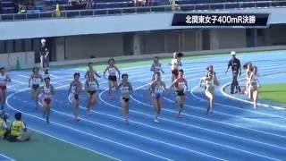 2016関東高陸上北関東女子400mR決勝