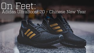 ub 20 chinese new year