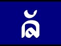 Ayeri Review