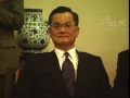 1994年10月27日連戰院長接見民國83年 中華民國優良商人 1994年10月27日連戰院長接見民國83年 中華民國優良商人