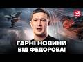 💥Оце так ЗВІСТКА від ФЕДОРОВА! На РФ стихли, коли ЦЕ ПОЧУЛИ. ПРОРИВНЕ РІШЕННЯ для України