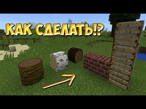 Как сделать новые анимации в Minecraft pe 0.16.0 build 5!?